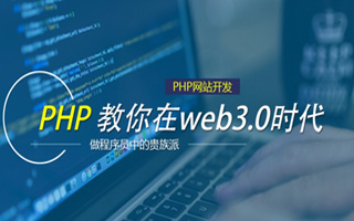 磁县 ,php声明和调用变量的符号是什么？